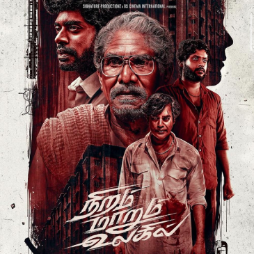 Niram Marum Ulagil